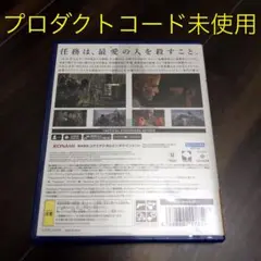 PS5 METAL GEAR SOLID Delta: SNAKE EATER