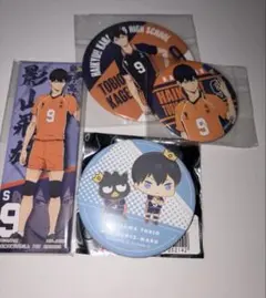 影山飛雄 缶バッジセット