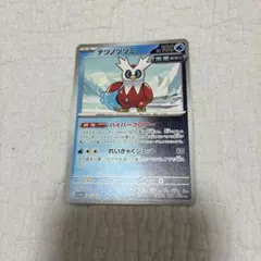 ポケモンカード　テツノツツミ　ハイパーブロアー　未来