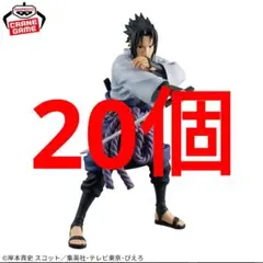 NARUTO 疾風伝 カードグミ 木ノ葉学園 うちはサスケ 024 ① - メルカリ