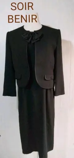 東京ソワール ベニール  ブラックフォーマルスーツ 黒 冠婚葬祭９  喪服