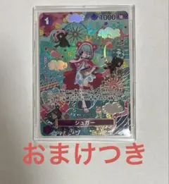 2025年最新】シュガー sr spの人気アイテム - メルカリ