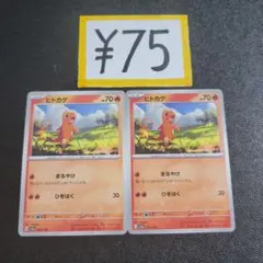 ラビブ様 リクエスト 4点 まとめ商品