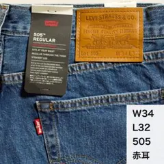 Levi's 505 赤耳 ストレート W34 L32 リーバイスセルビッジ