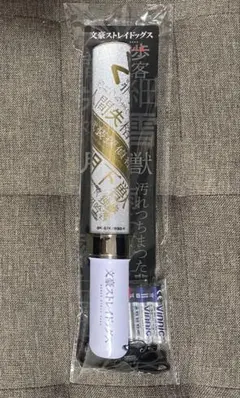 鳴潮 ライブ特典 ペンライト リューク・ヘルセン WUWA TOGETHER - メルカリ