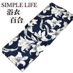 Item thumbnail for item 321c45d4-0beb-467e-80f5-1c41e20fed3e