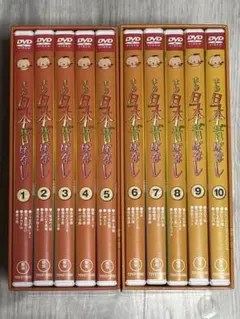 まんが日本昔ばなし DVDセット 1〜10巻 - メルカリ