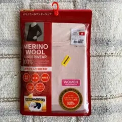 メリノウール100% レディース　ワークマン　ピンク　新品未使用　完売品 M
