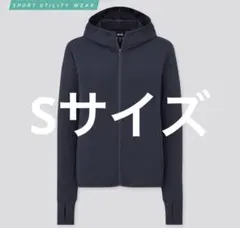 「最終値下」ユニクロ　エアリズムUVカットメッシュパーカー　ネイビー Sサイズ