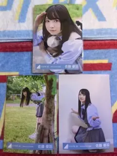 2026年最新】佐藤優羽の人気アイテム - メルカリ