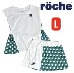 ローチェ roche テニスウェア レディス　ゲームウェア　セットウェア　L