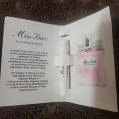 Miss Dior Blooming Bouquet サンプル 1ml