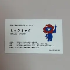 Item thumbnail for item cf1e55df-f01f-461a-9c39-1000264485b8