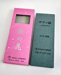 Item thumbnail for item 5b4f85eb-e5a7-4178-b86c-73b6d22977ad