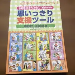 Yuhko様 リクエスト 3点 まとめ商品