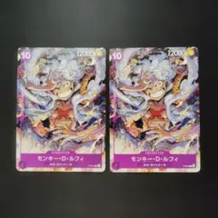 ワンピース　モンキーＤルフィ　ニカ　プロモ　2枚　ワ74