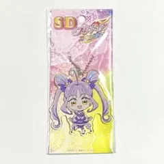 キミとアイドルプリキュア キュアキュンキュン SD アクキー
