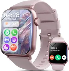 1.85インチ HD大画面スマートウォッチ Bluetooth通話機能付き