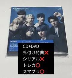 BE:FIRST CD+DVD セット