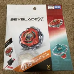 ベイブレードUX-19 バレットグリフォンH BX-00 ストリングランチャー ベイブレードUX-19 バレットグリフォンH BX-00 ストリングランチャー