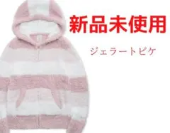 新品未使用 ジェラートピケ3ボーダーパーカー(送料無料)
