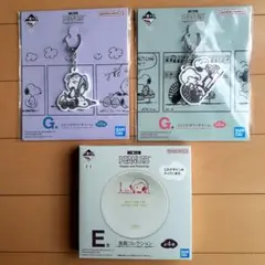 【スヌーピー】1番くじ3点
