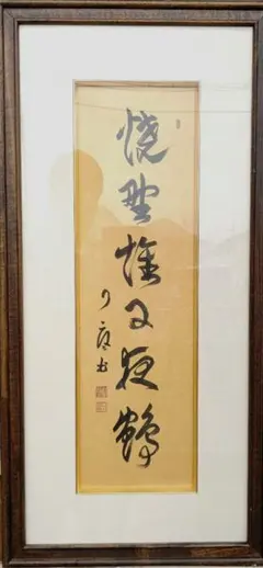 2026年最新】橘宗義の人気アイテム - メルカリ