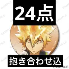 最終値下げ】にじさんじ 卯月コウ ヴィレヴァン 缶バッジ 44点 - メルカリ