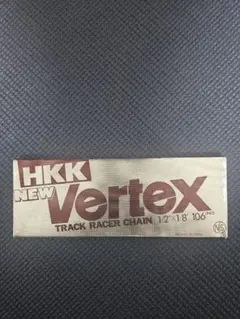 競輪 HKK vertex ピスト トラック チェーン 新品未使用 お買い得
