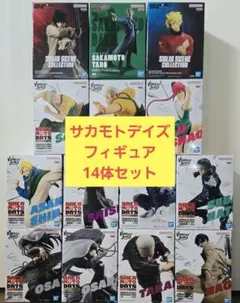 最新プライズフィギュアまとめ売り-インセクター羽蛾 ドラゴンボール