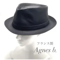 フランス製 Agnes b. ハット 中折れ帽 ブラック 58cm メンズ