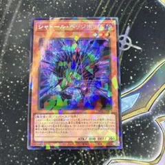 遊戯王　シャドール・ベジホッグ