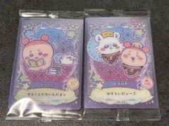 ちいかわ ウエハースラッキーカードコレクション どくしょ ピザの方