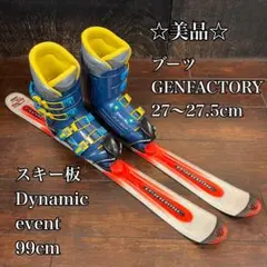 2026年最新】GEN FACTORY スポーツの人気アイテム - メルカリ