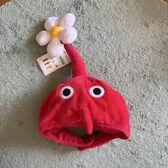 ピクミン　なりきり帽子　赤ピクミン