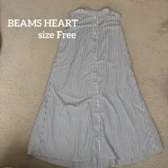 BEAMS HEART ストライプ ノースリーブロングワンピース　羽織り2way
