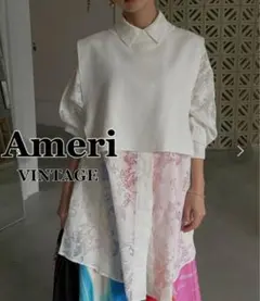 Ameriアメリヴィンテージ　花柄シアーシャツ&ニットベストセット★ホワイト