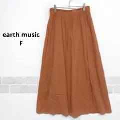 earth music ロングスカート フレア テラコッタ F コットンL033のサムネイル