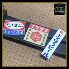 あやぴにゃ様 リクエスト 2点 まとめ商品