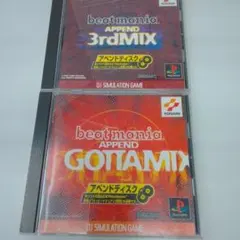 beatmania APPEND 3rdMIX & GOTTAMIX セット