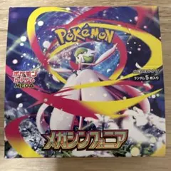 新品未開封品 メガシンフォニア BOX シュリンク無し ペリペリ付き