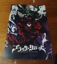 パラノイドランデブー ゲンジブ観測所限定盤 FC限定 原因は自分にある