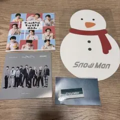 SnowMan 購入特典 フライヤー セット