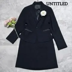 UNTITLED アンタイトル セットアップ ラメ ツイード 卒入式 フォーマル