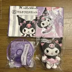 サンリオ　クロミ　当りくじ　一番くじ　マルチクロス マスコット　スタンド