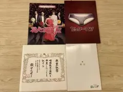 嵐映画パンフレット　4冊まとめ売り