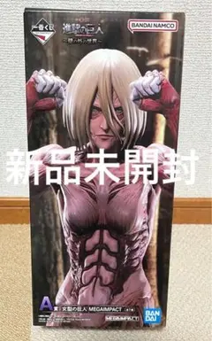 一番くじ 進撃の巨人 壁の外の世界 A賞 女型の巨人 MEGAIMPACT