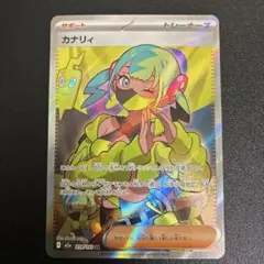 Yb様 リクエスト 2点 まとめ商品