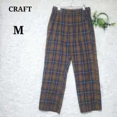 クラフト テーパードパンツ カジュアルパンツ チェック柄 ブラウン系 M