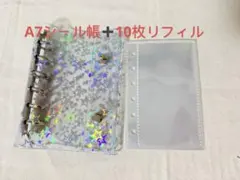 シール帳 A7 6穴 星柄 リフィル付 クリア バインダー ホログラム 透明 星